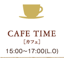 CAFE TIME [カフェ]